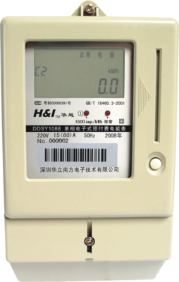 DDSY1088單相電子式預付費電能表 智能IC卡技術賦能現代用電管理